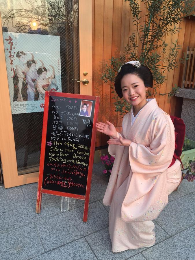Sakura Suite Kyoto Ngoại thất bức ảnh